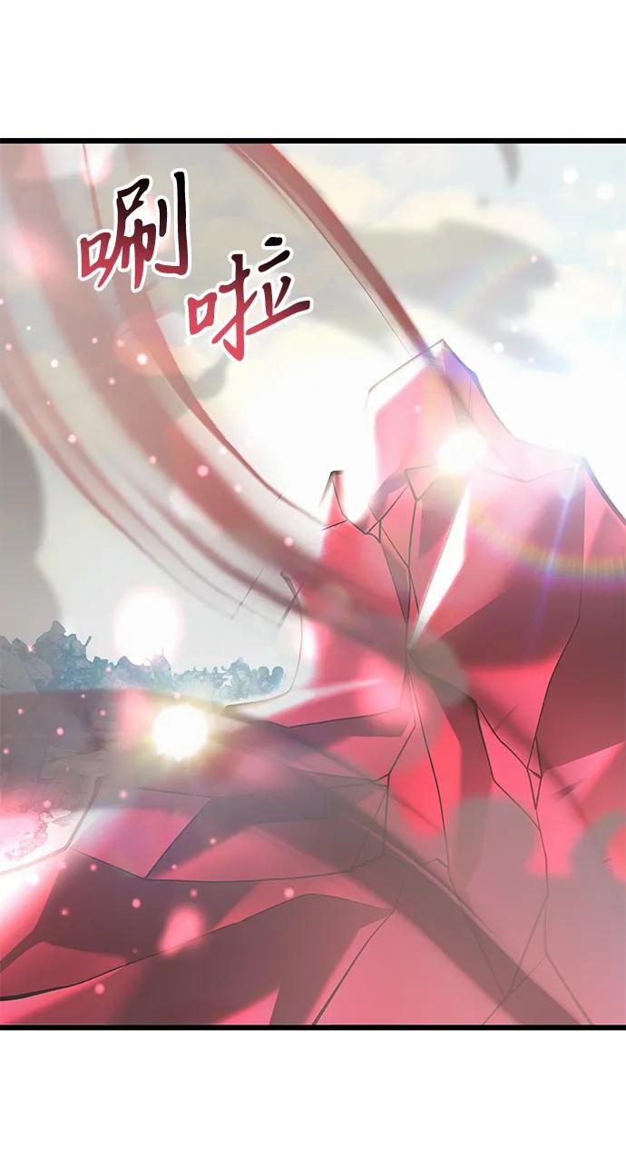 《身患绝症的天才黑暗骑士》第88话 第24页