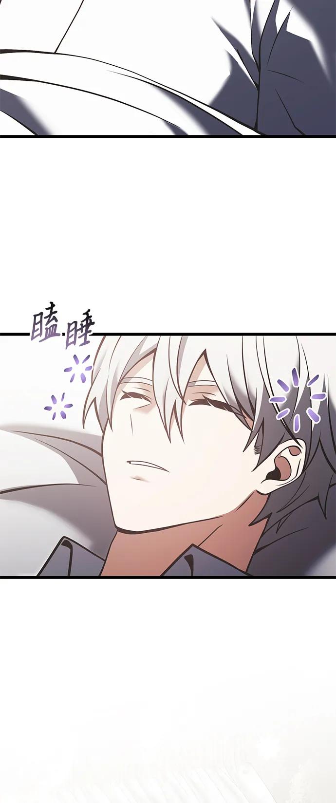 《身患绝症的天才黑暗骑士》第88话 第81页