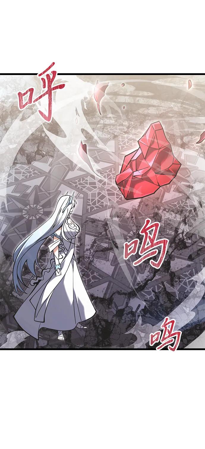 《身患绝症的天才黑暗骑士》第88话 第23页
