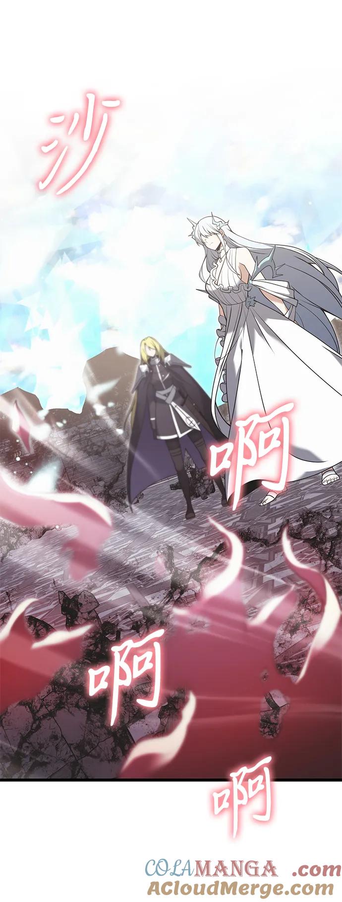 《身患绝症的天才黑暗骑士》第88话 第22页
