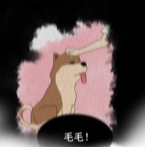 《主人，是我！》[第1话] 主人？！ 第38页