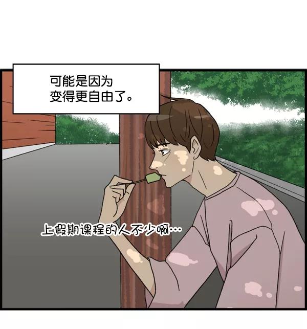 《主人，是我！》[第1话] 主人？！ 第23页