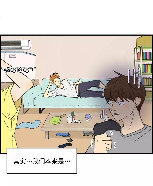 《主人，是我！》[第1话] 主人？！ 第9页