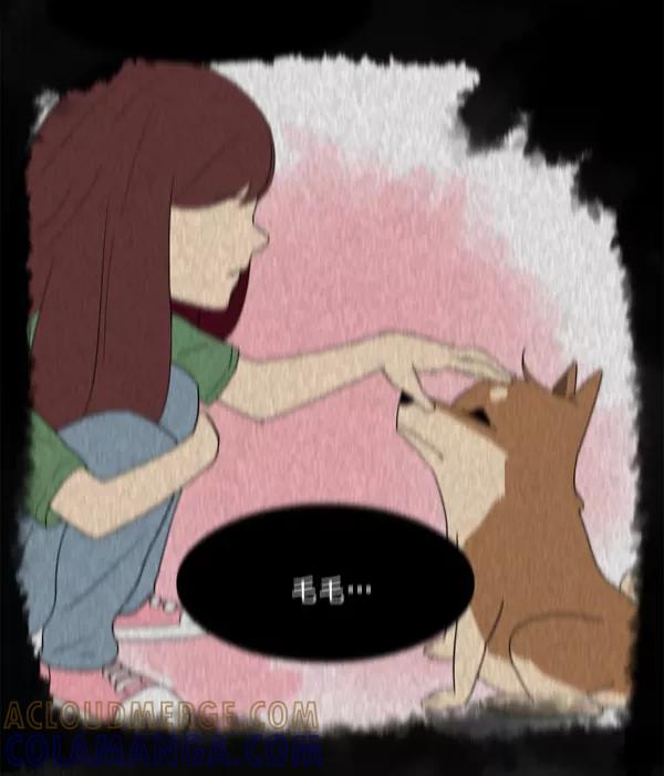 《主人，是我！》[第1话] 主人？！ 第34页