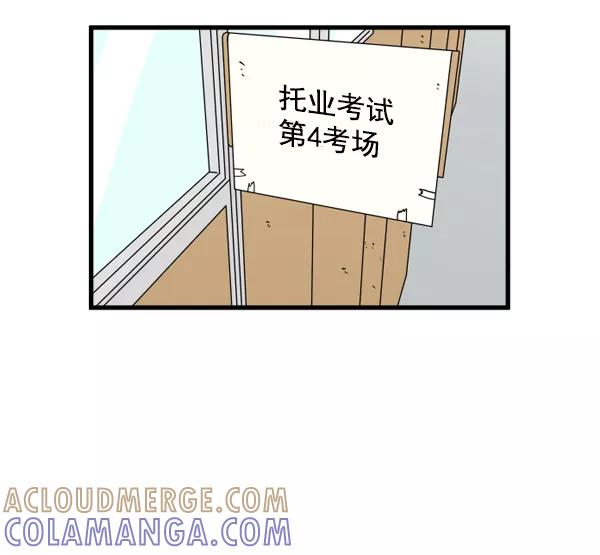 《主人，是我！》[第10话] 真好 第5页