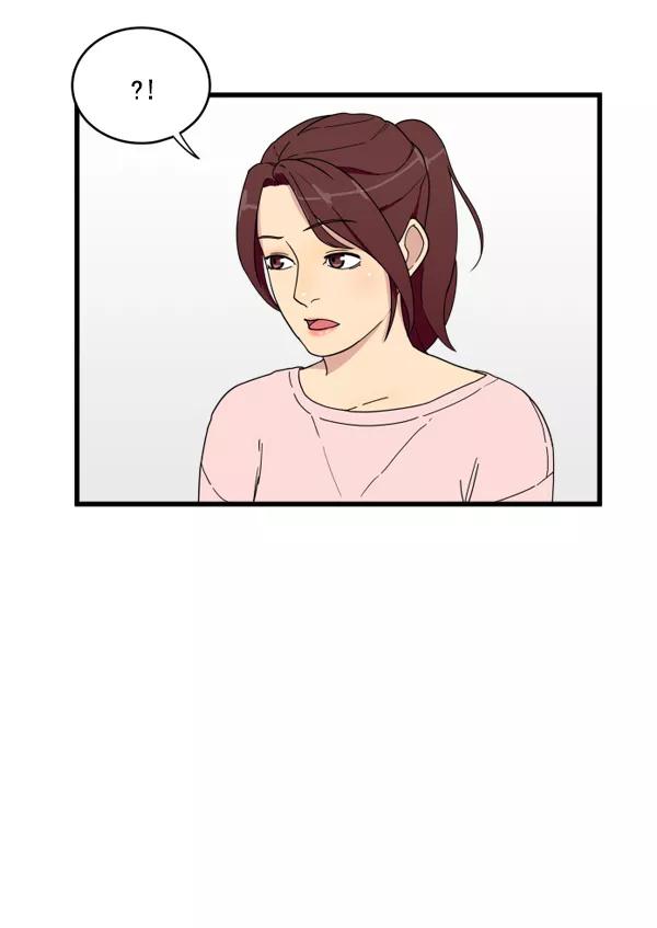 《主人，是我！》[第10话] 真好 第12页