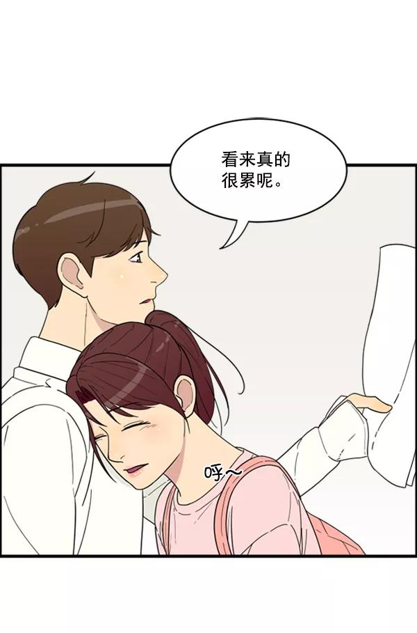 《主人，是我！》[第13话] 再近一点 第56页