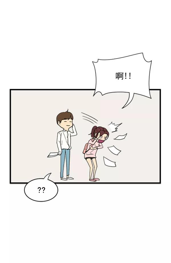 《主人，是我！》[第13话] 再近一点 第30页