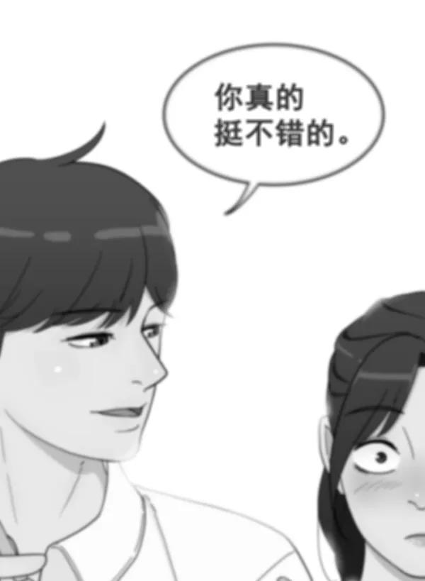 《主人，是我！》[第13话] 再近一点 第47页