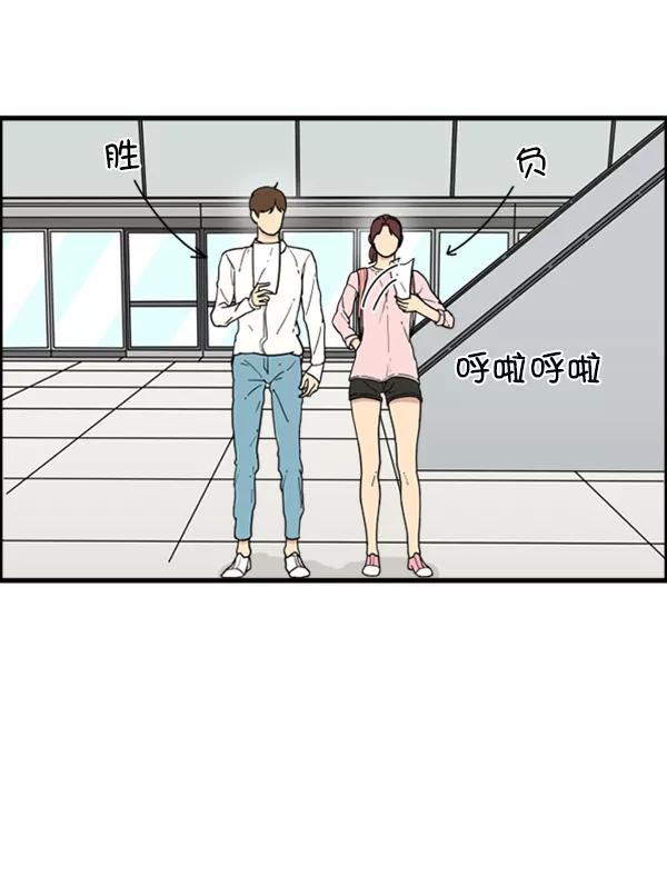 《主人，是我！》[第13话] 再近一点 第35页