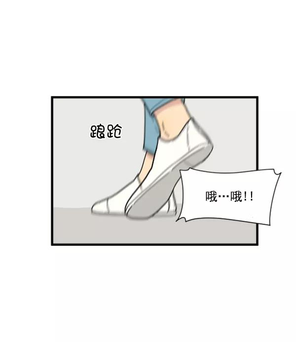 《主人，是我！》[第13话] 再近一点 第65页