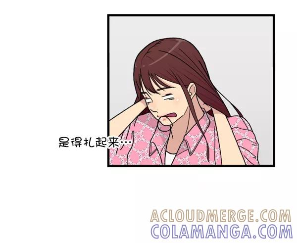 《主人，是我！》[第2话] 想和她亲近一些 第9页