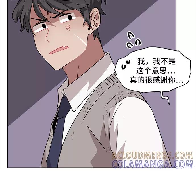 《今天也汪汪》第23话 第49页