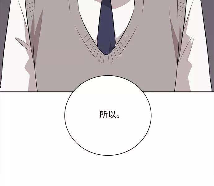 《今天也汪汪》第24话 第41页