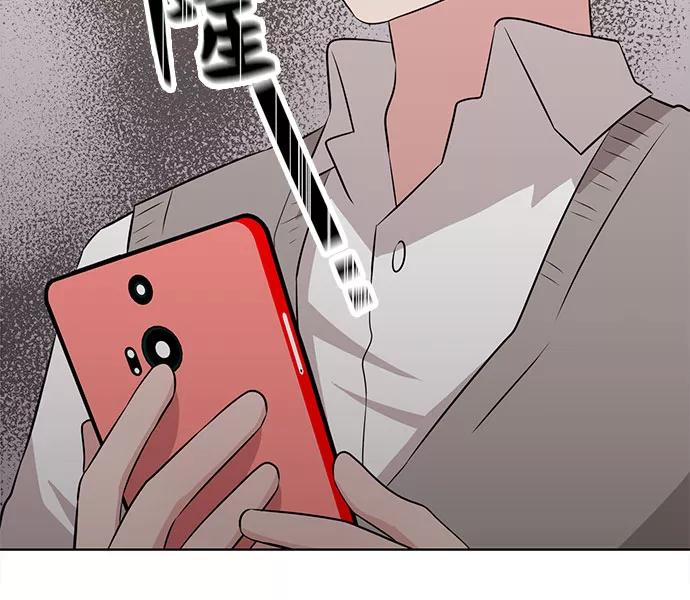《今天也汪汪》第25话 第42页