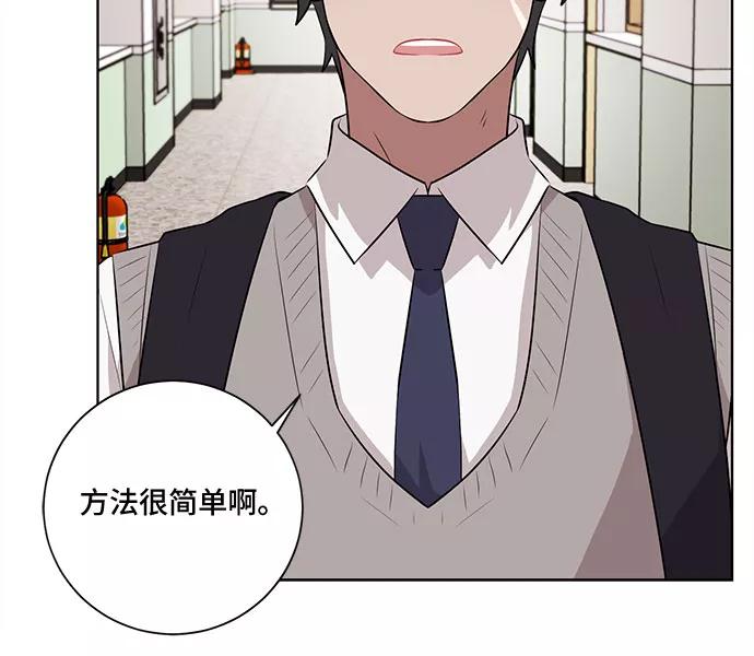 《今天也汪汪》第25话 第24页
