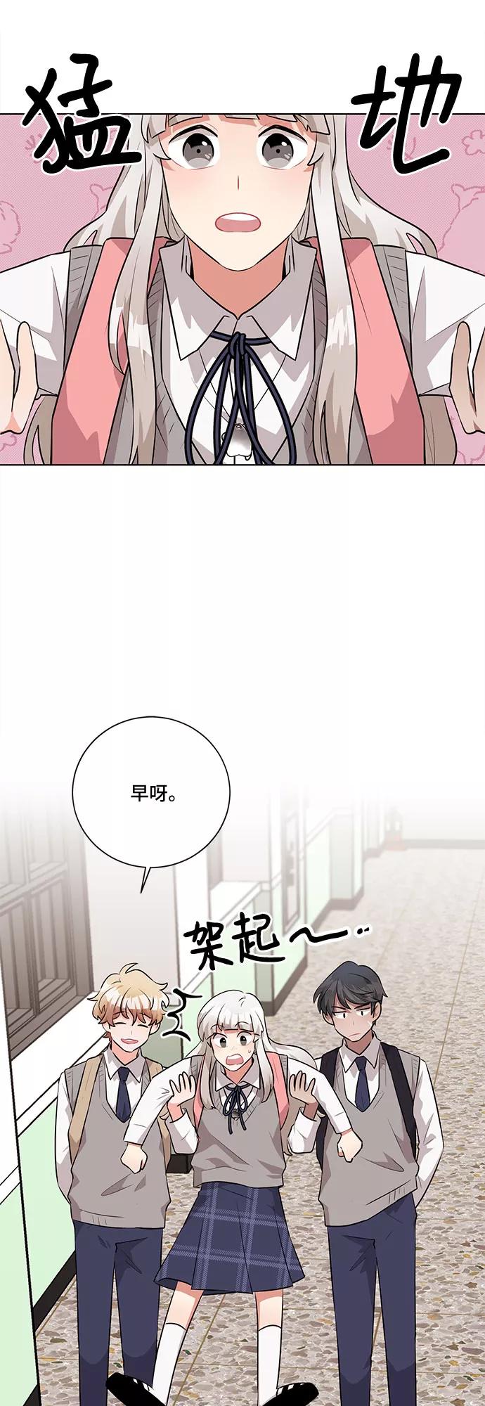 《今天也汪汪》第25话 第17页