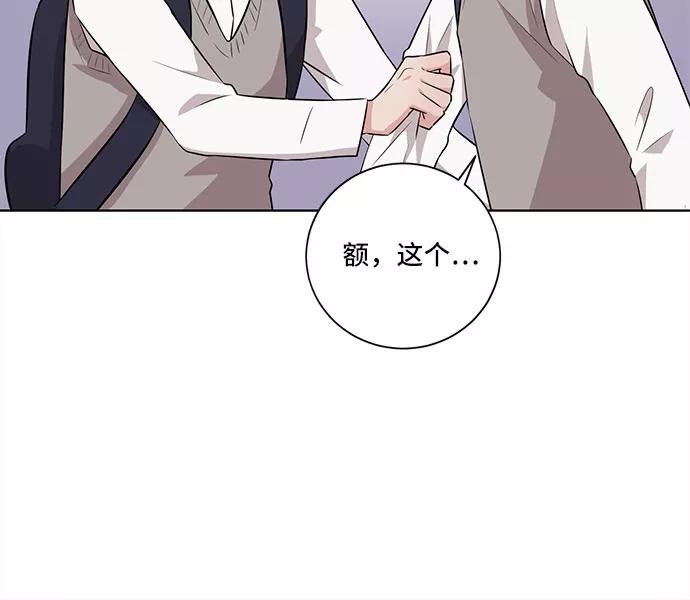 《今天也汪汪》第25话 第36页