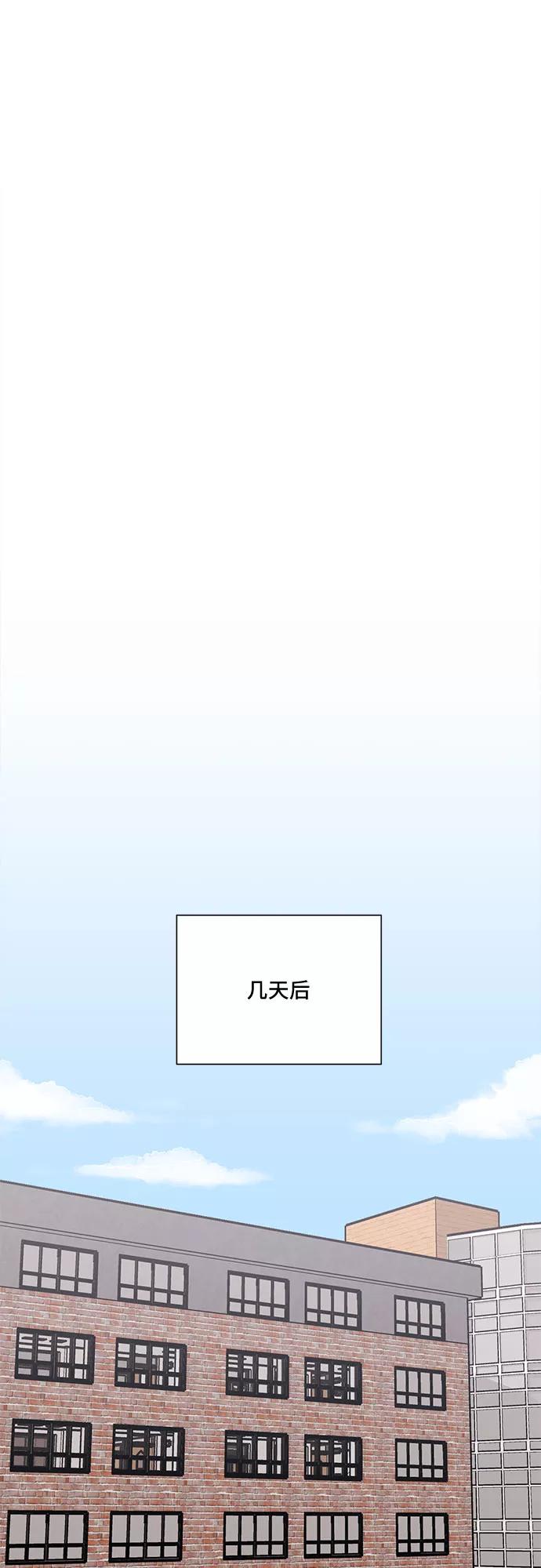 《今天也汪汪》第26话 第38页
