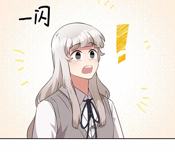 《今天也汪汪》第29话 第48页