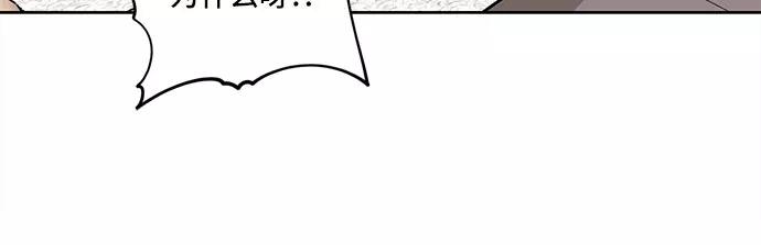 《今天也汪汪》第30话 第45页