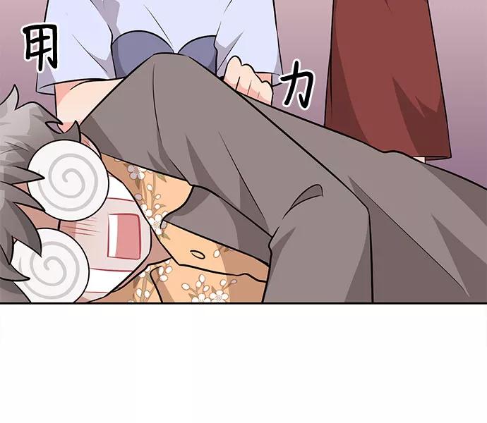 《今天也汪汪》第30话 第57页