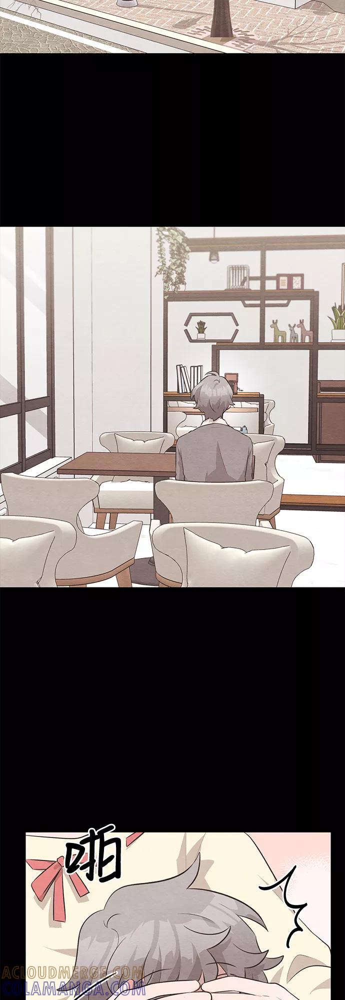 《今天也汪汪》第30话 第19页