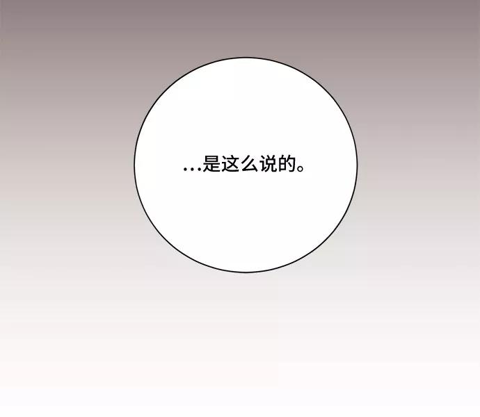 《今天也汪汪》第30话 第51页