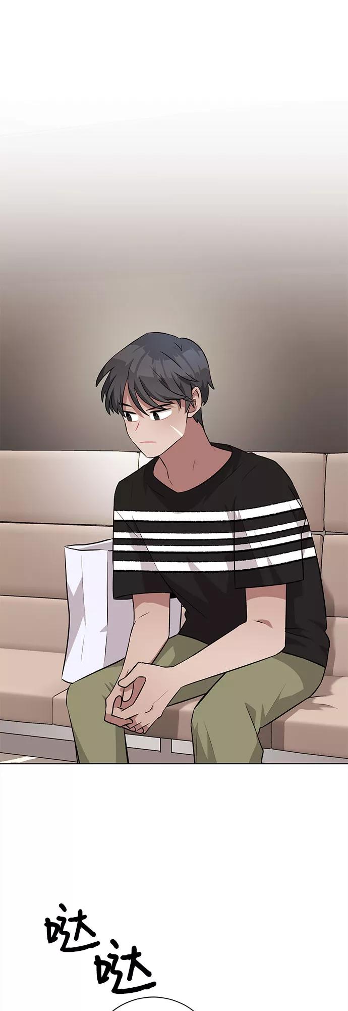 《今天也汪汪》第31话 第33页