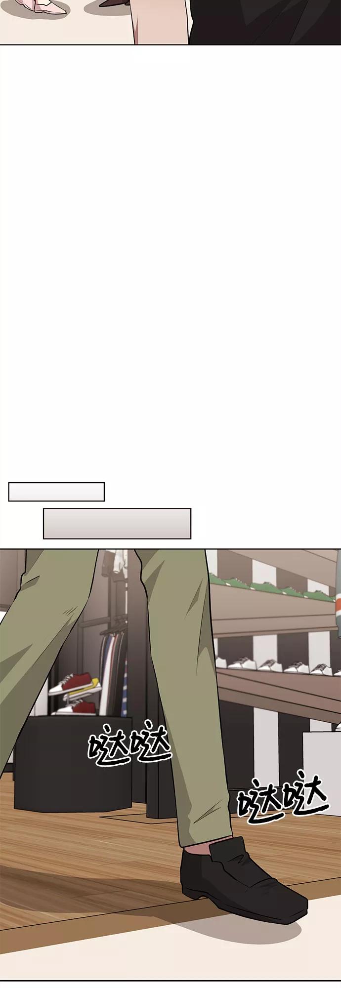 《今天也汪汪》第31话 第11页