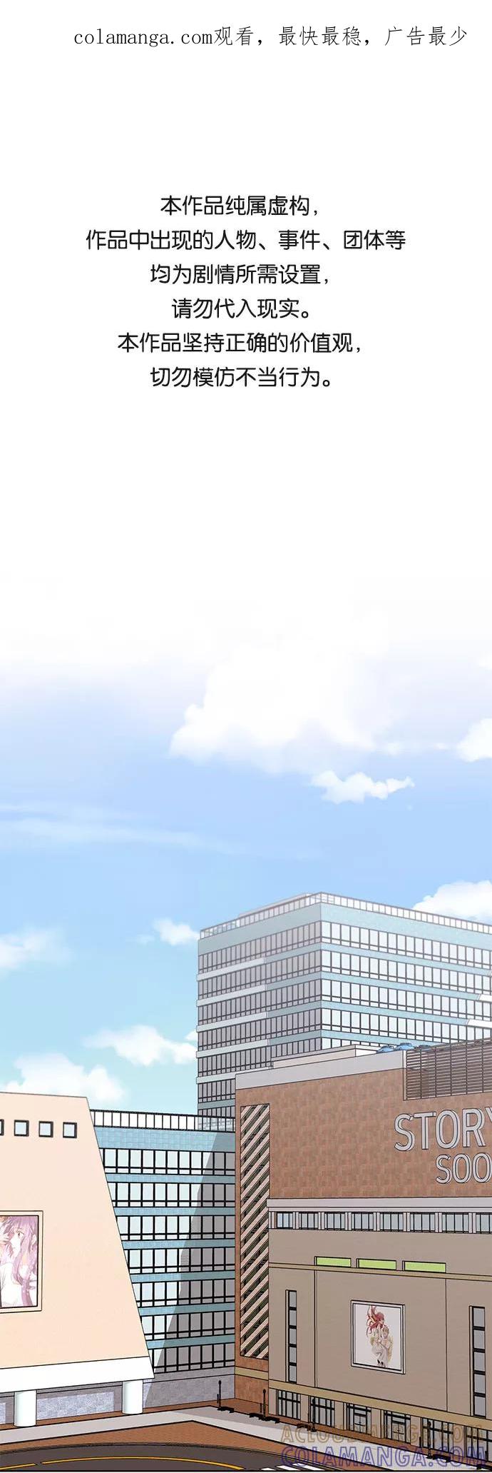 《今天也汪汪》第31话 第1页