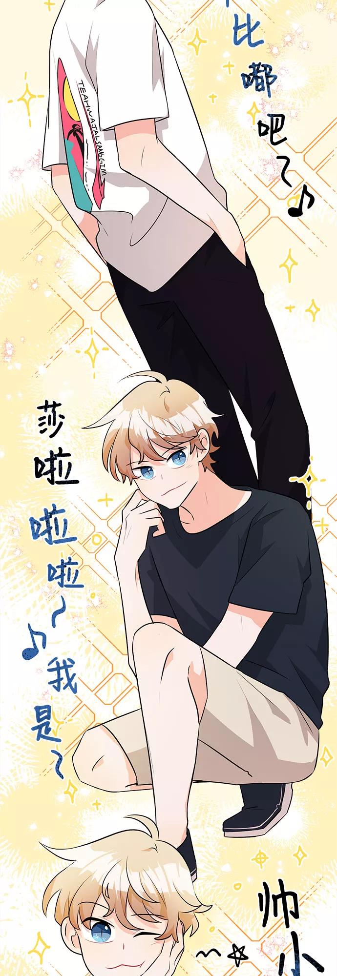 《今天也汪汪》第32话 第36页