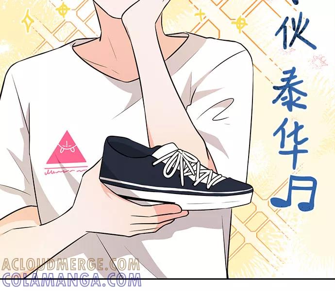 《今天也汪汪》第32话 第37页