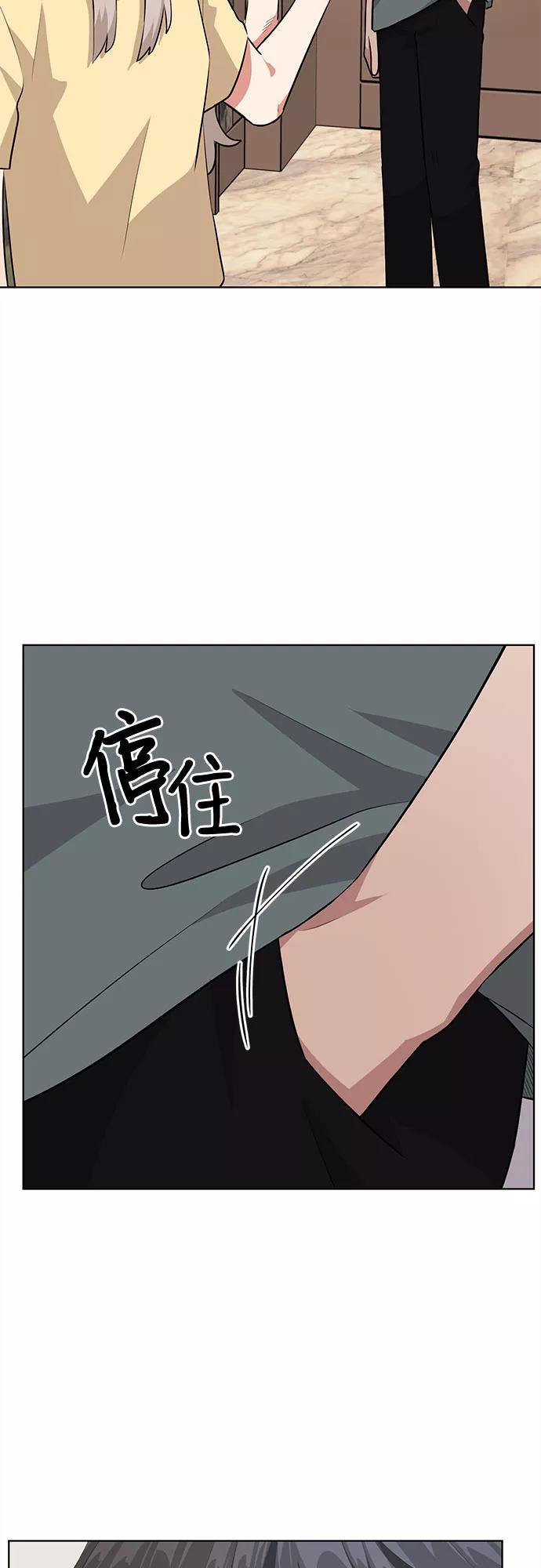 《今天也汪汪》第32话 第50页