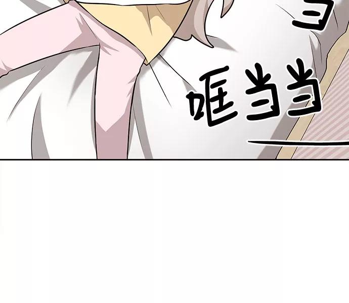 《今天也汪汪》第33话 第38页