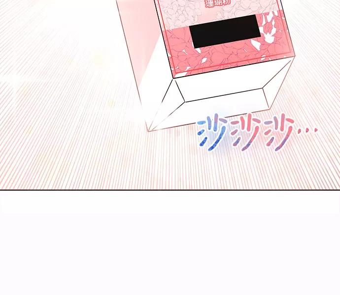 《今天也汪汪》第33话 第18页