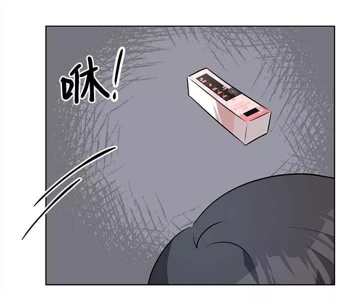 《今天也汪汪》第33话 第32页
