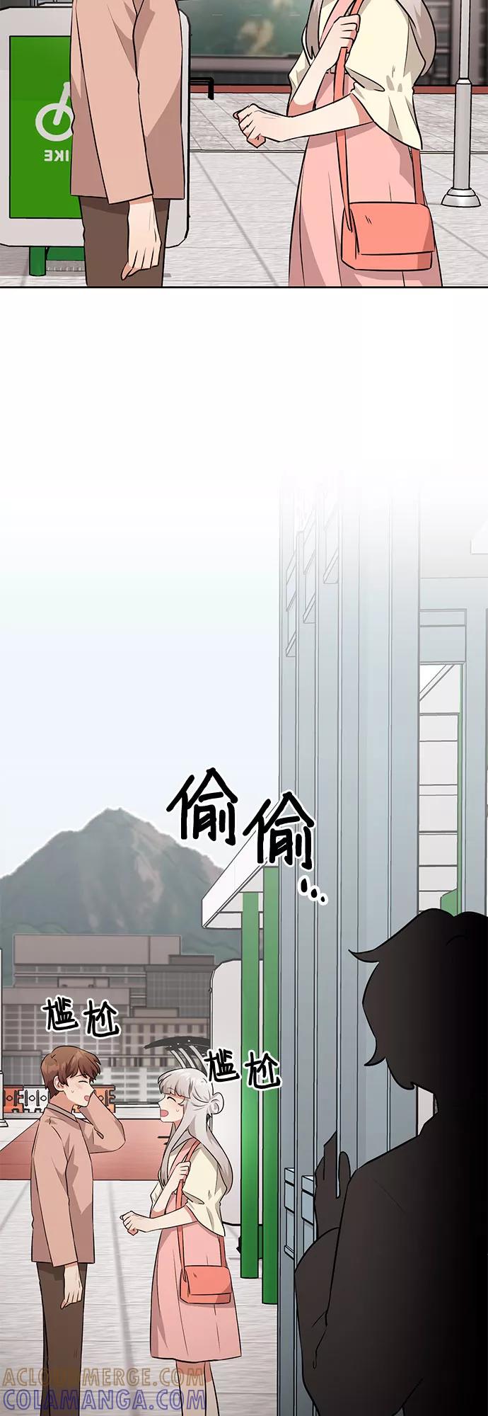 《今天也汪汪》第34话 第58页