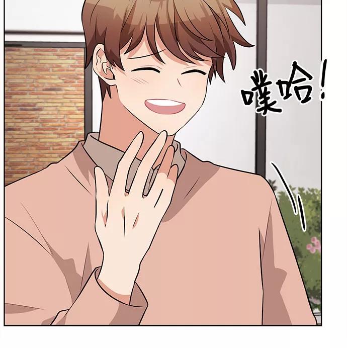 《今天也汪汪》第34话 第53页