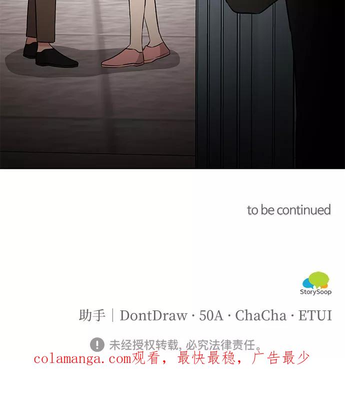 《今天也汪汪》第34话 第59页
