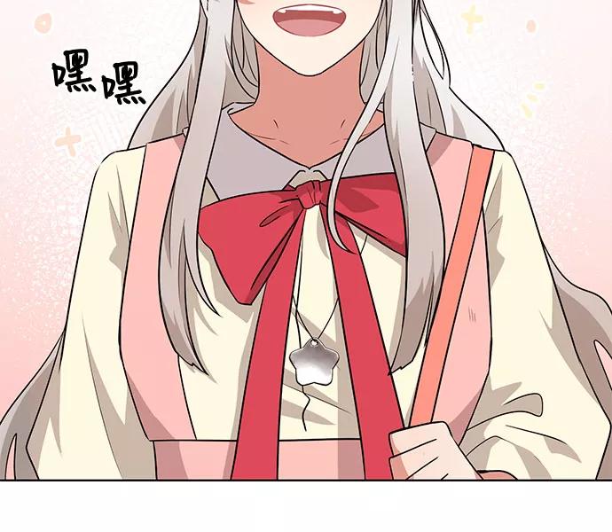 《今天也汪汪》第34话 第47页