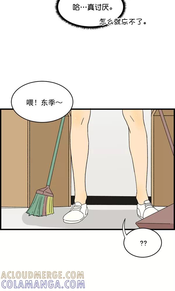 《主人，是我！》[第4话] 别冒出来了！ 第22页