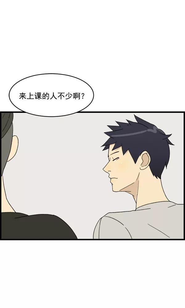 《主人，是我！》[第4话] 别冒出来了！ 第5页