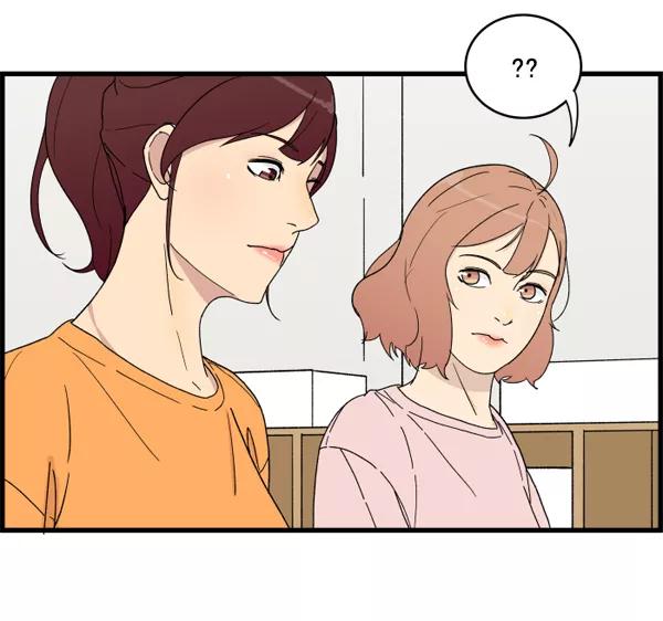 《主人，是我！》[第4话] 别冒出来了！ 第15页