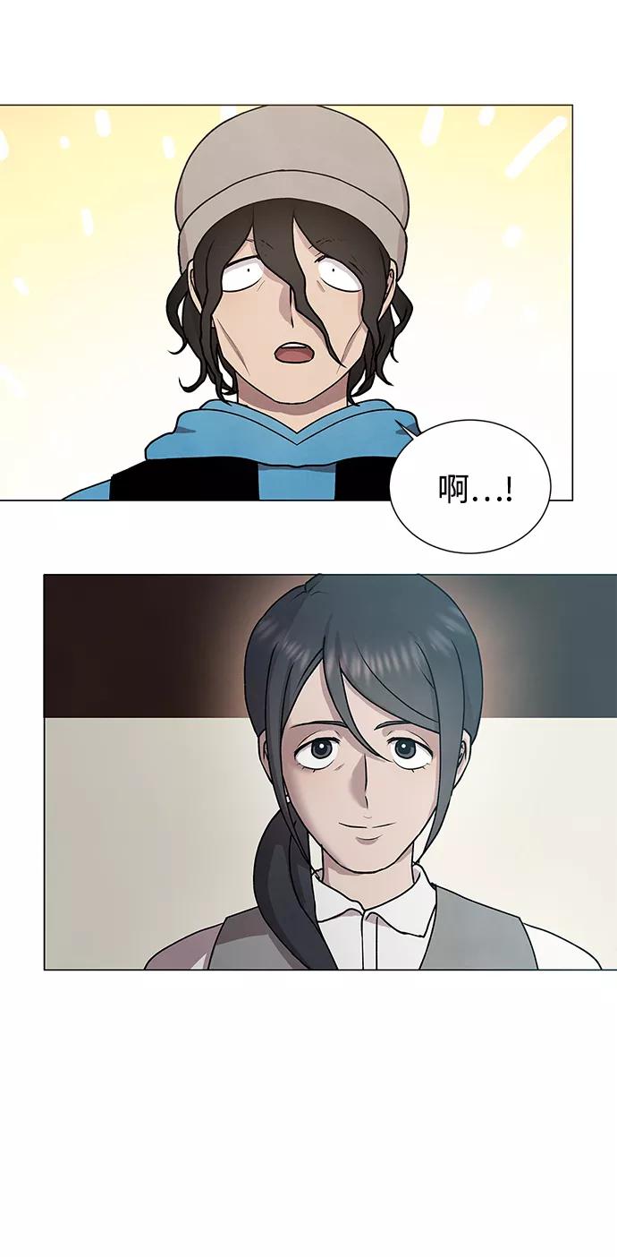 《二重身》第48话 第45页