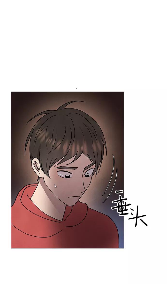 《二重身》第48话 第18页