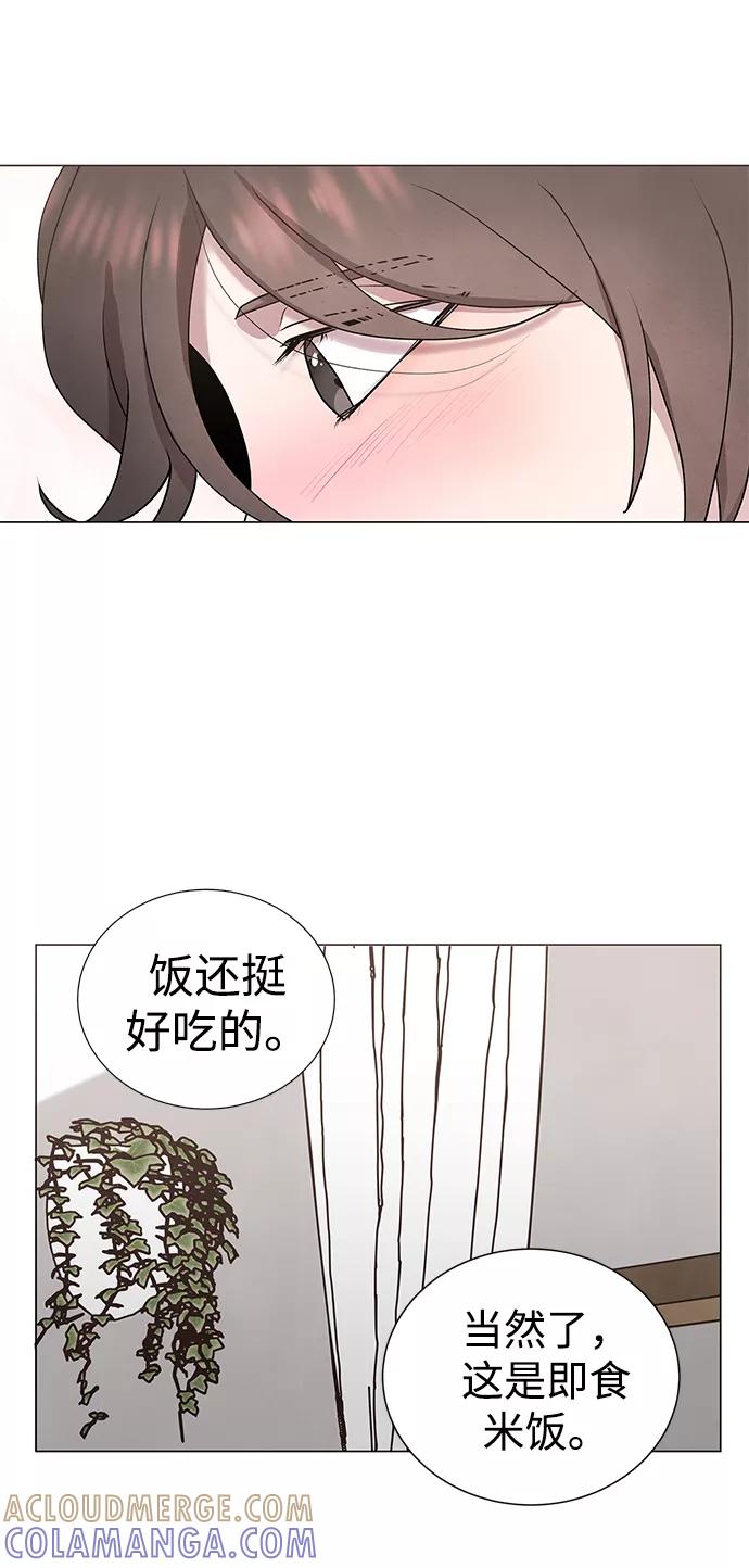 《二重身》第48话 第25页