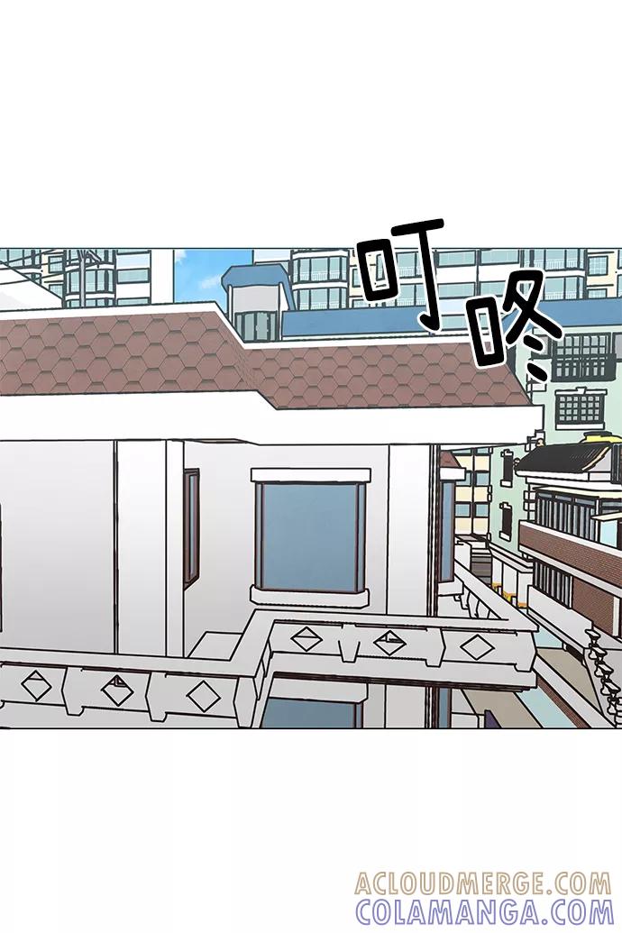《二重身》第48话 第46页