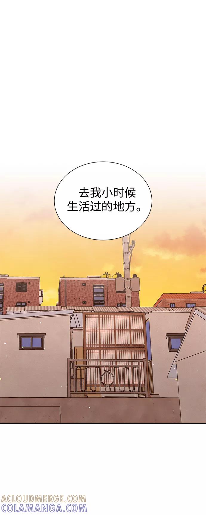 《二重身》第49话 第40页