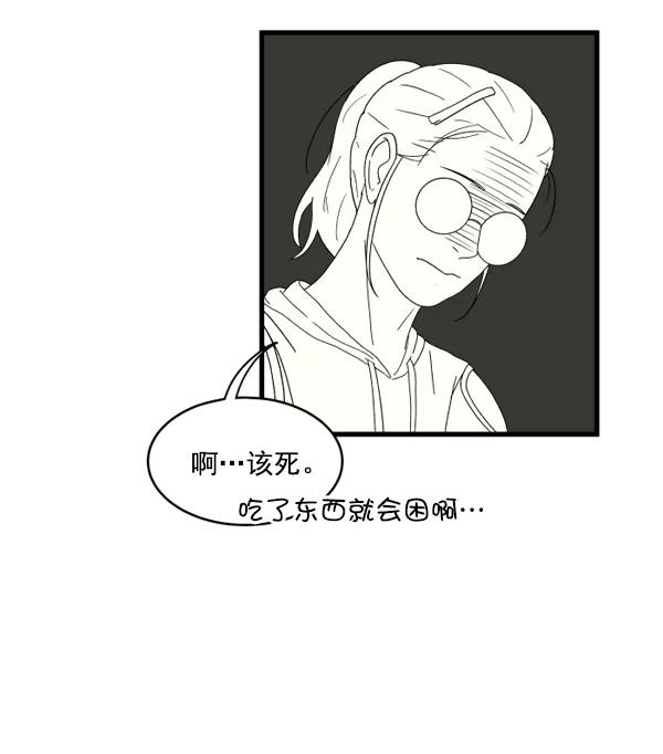 《主人，是我！》[第5话] 别有压力 第63页